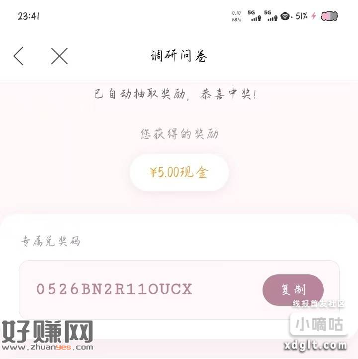 人人5r睡醒给你们发，现在卡死发了也没用
