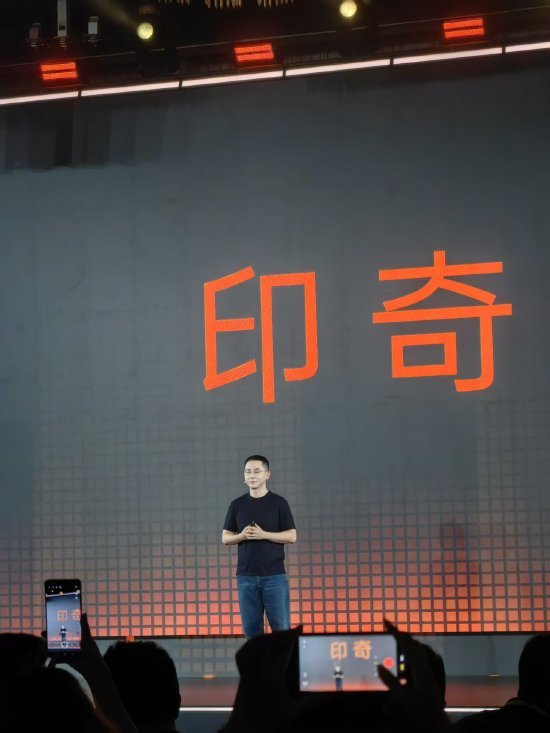 阶跃董事长印奇谈豆包AI手机：很重要的探索