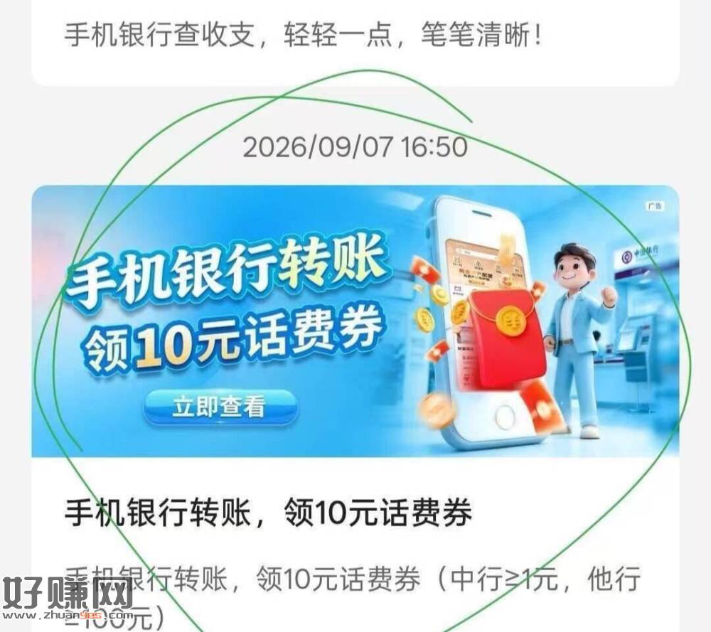 工行搜【消 费 季】 ，去抽一下i豆