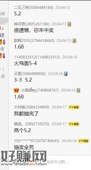 这波 跟上问题不大 03放得 ​