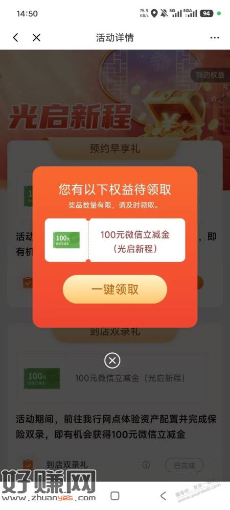 光大银行100大猫