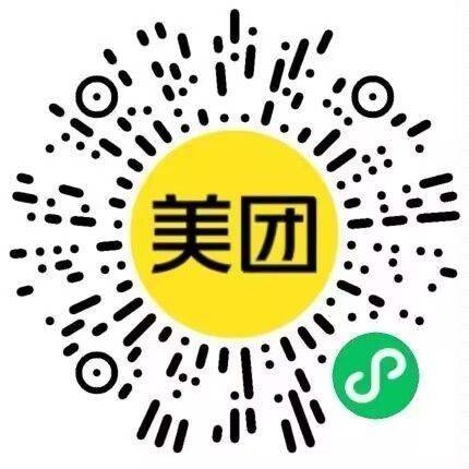 补了0.01💰 华莱士 ，糯叽叽芋泥麻薯派