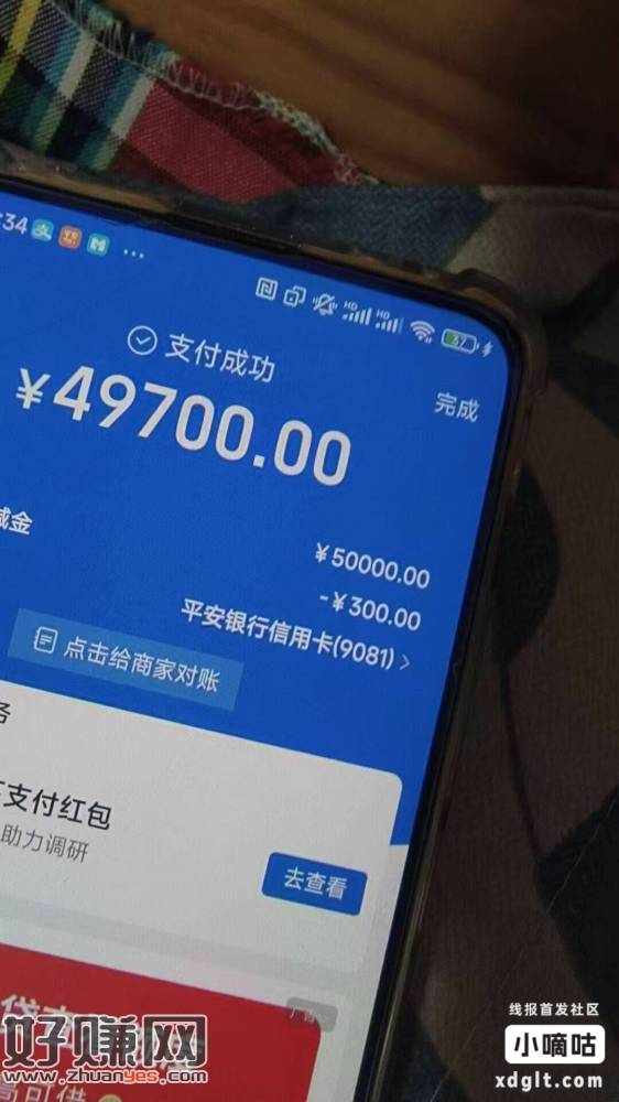 支付宝  平安信用卡