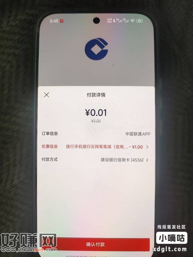 这个补了，可以白嫖4元话费，移动或联通都可以，充1.01ys