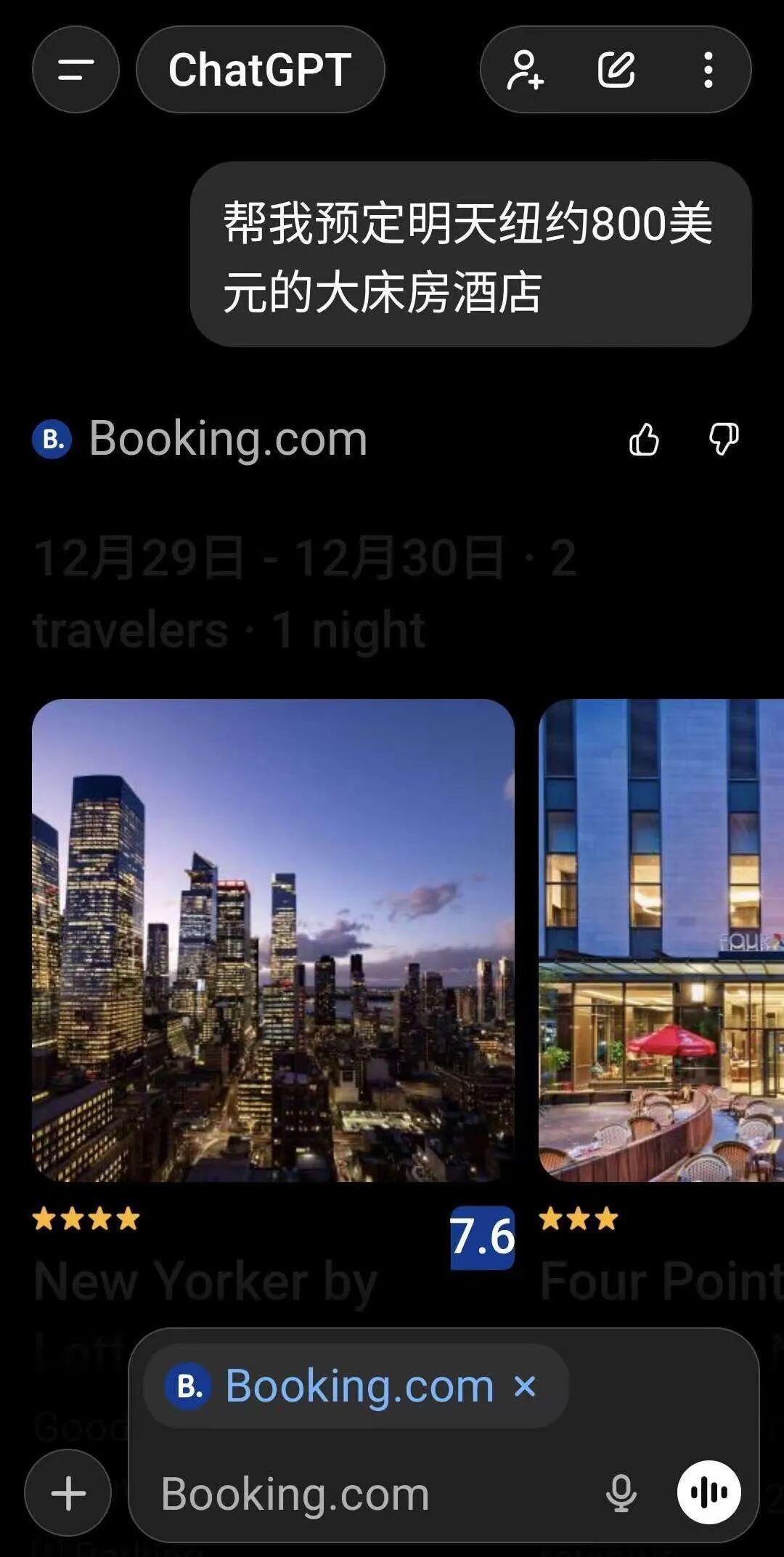 豆包和DeepSeek们，再不做小程序就晚了