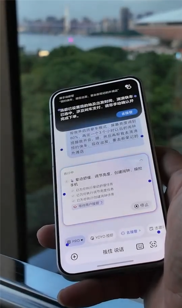 荣耀Robot Phone展示AI绝活：一句话搞定屏幕调整、设闹钟、打车