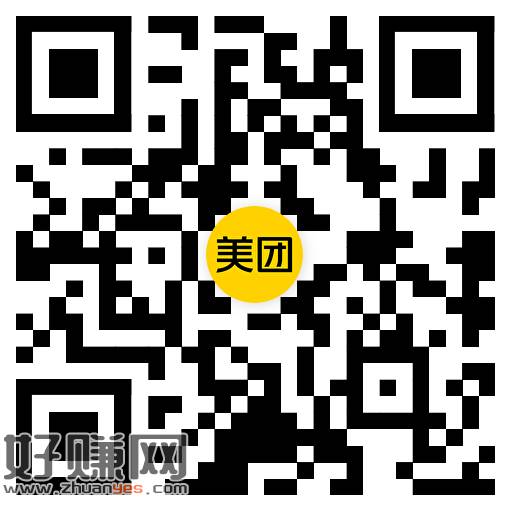 V扫 麦当劳圆筒冰淇淋💰2 ，29日开始可用哈 过期可退 ​
