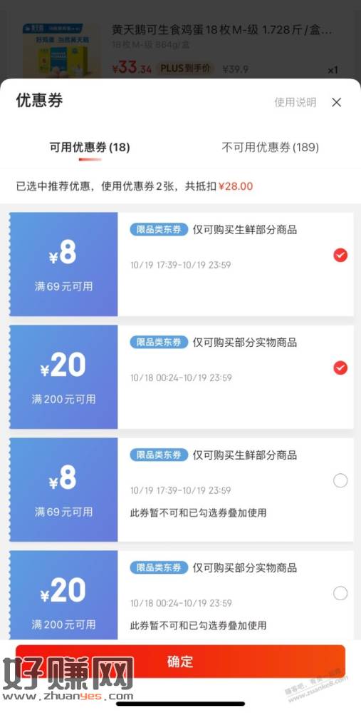 23元9斤红富士苹果