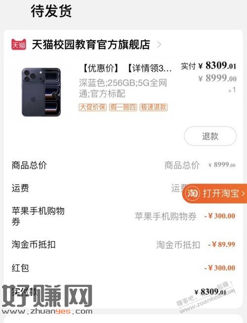 菜鸟跟惊喜市集叠加实例分享