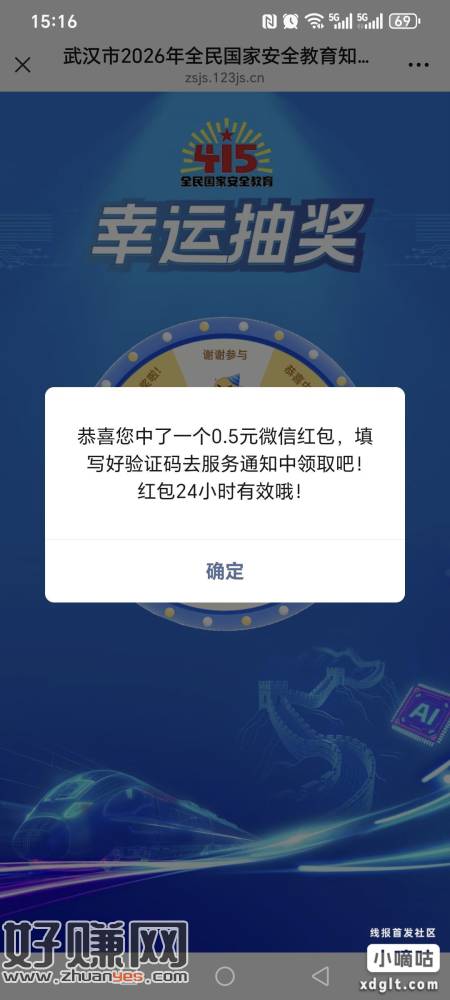 速