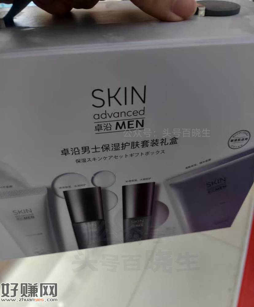 昨晚屈臣氏反馈拿到啦 ，若有券的早点去拿哈 还能用 ​