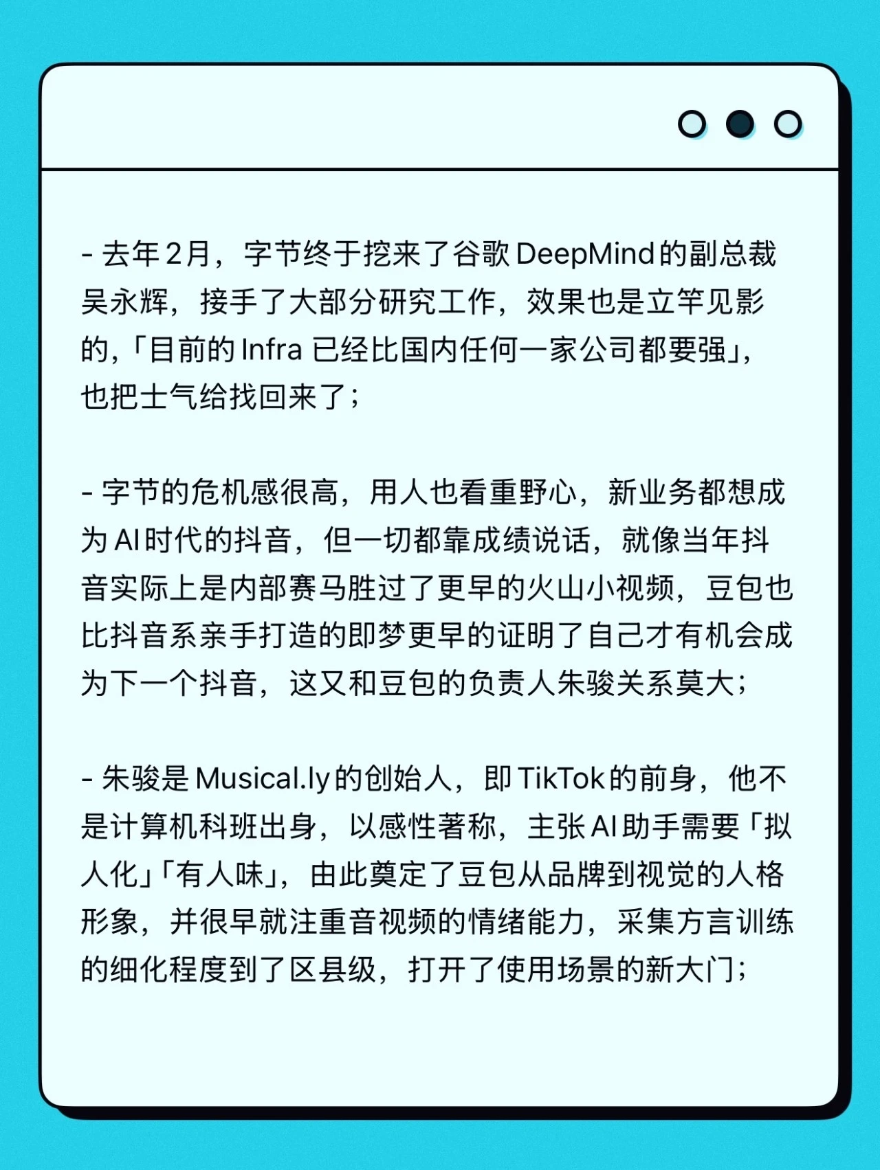 中国AI大战进入决赛圈，最好的一篇报道