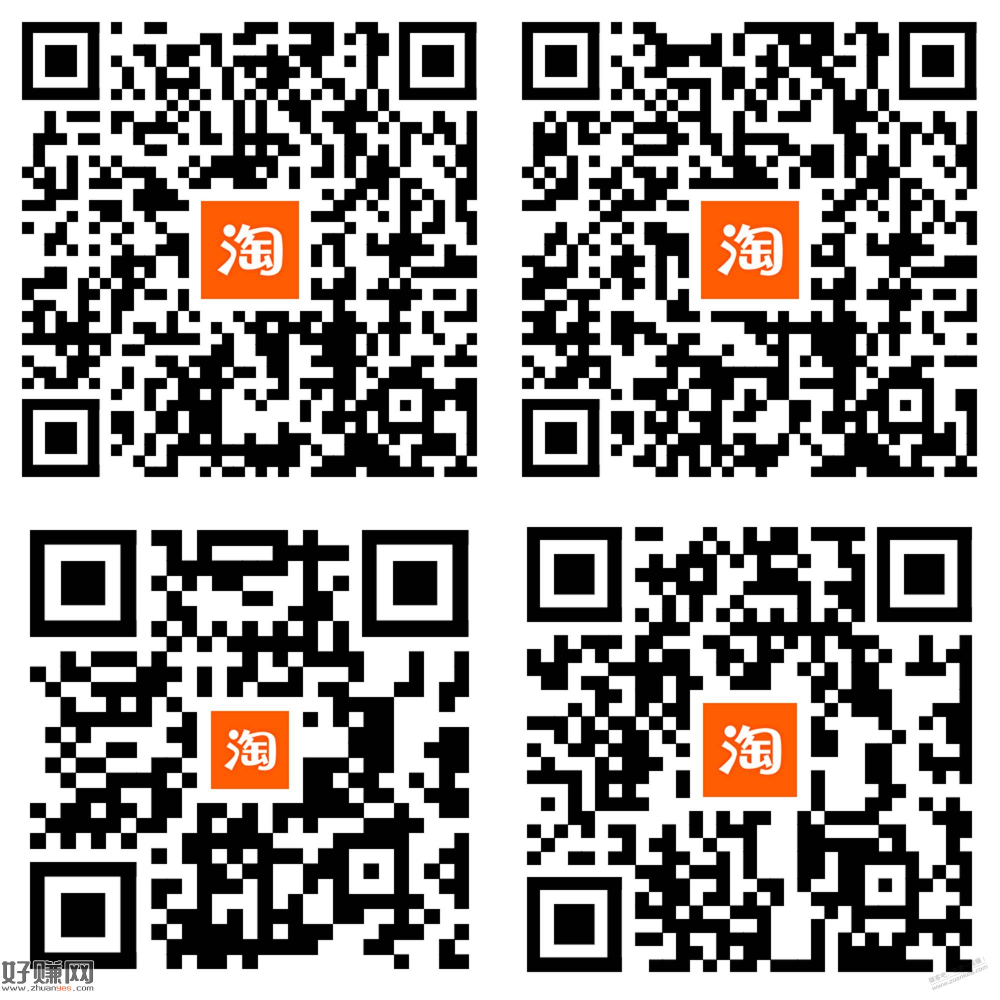 25年10月淘宝0.5冲1元话费，多号多充复活