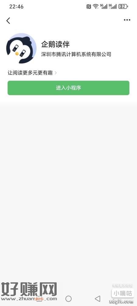 打卡3天抽奖，应该是必中一元E卡，我6个号都中一元，有5天腾