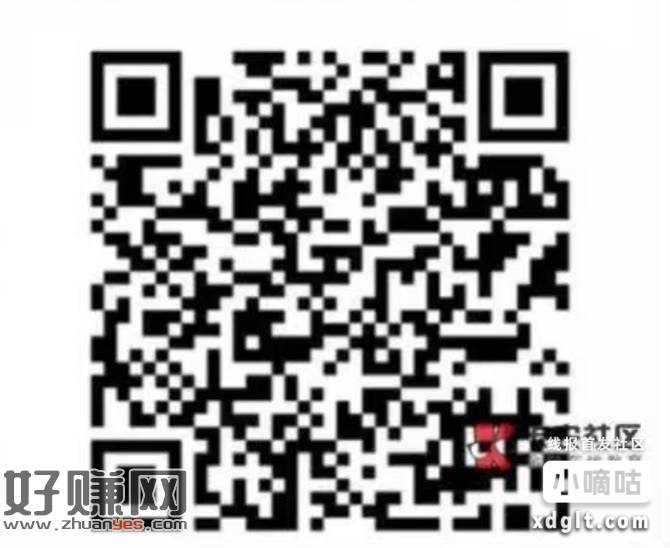 交通系列扫码周一包→基会签到包→微信支付1抽包没毕业的去