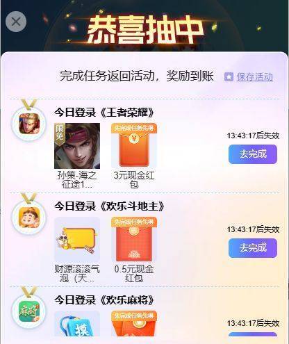 试试抽 认准虹包 登录下就能领