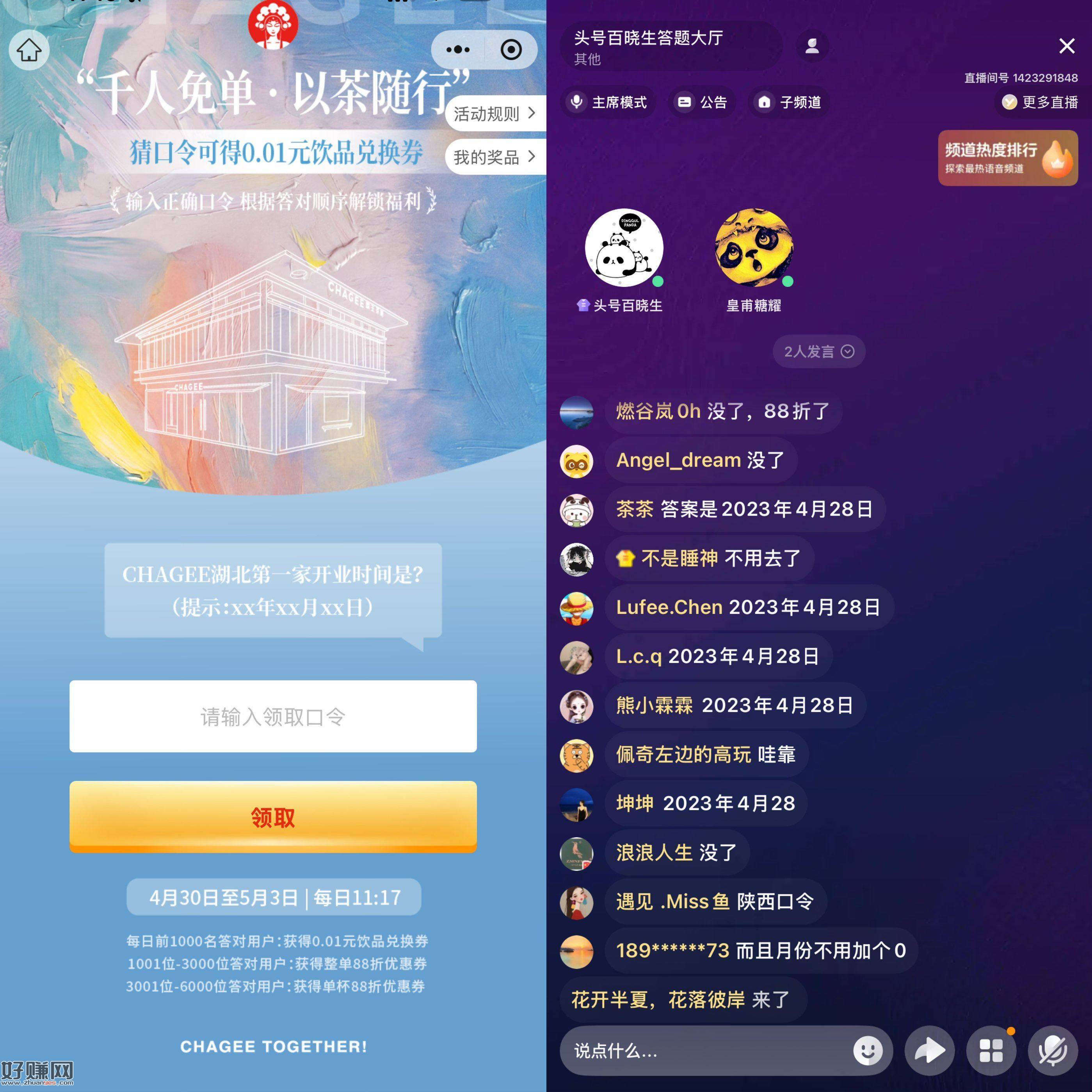 湖北本来答案给对的 ，直b间说提示没有20