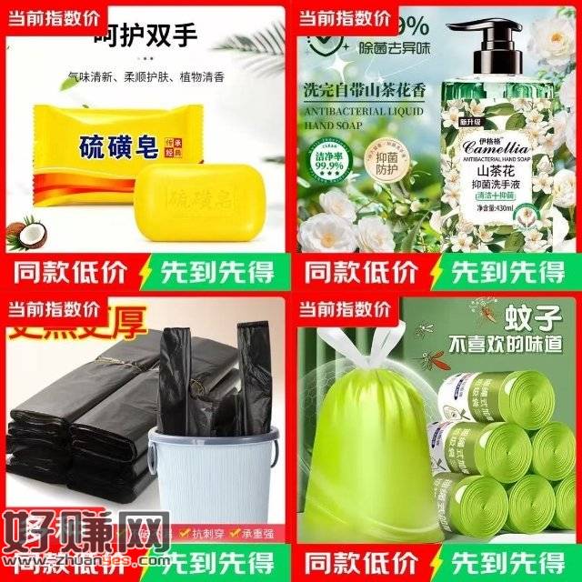 快秒❗超低价！！，先跳转APP领指数1.01-1券
