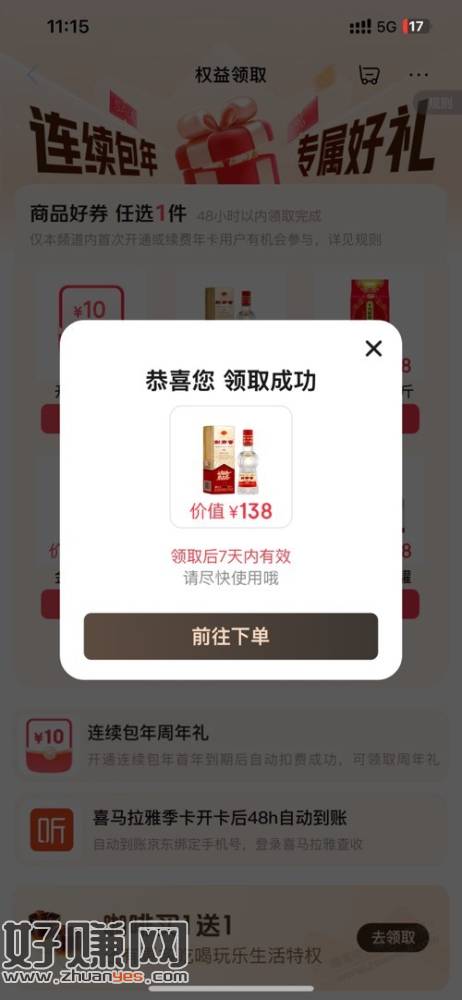 剑兰春有了