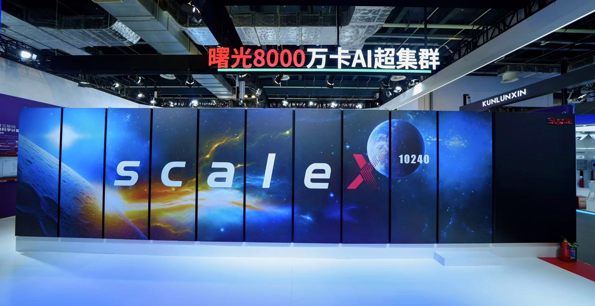 从WAIC“镇馆之宝”，看国产算力“全精度十万卡时代”