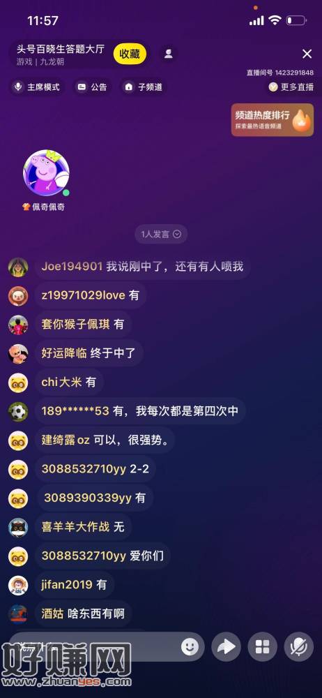 底部水提前 目前还在中 ，看自己抽不抽 3天 只能中1次 ​