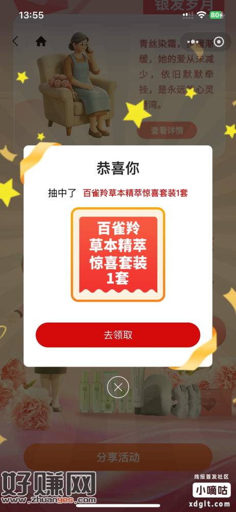 无标题