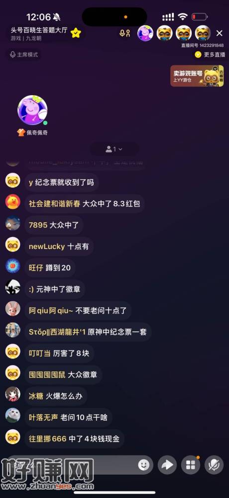 可以去试试哈 随机中 ，有反馈 大众搜【原神打卡】