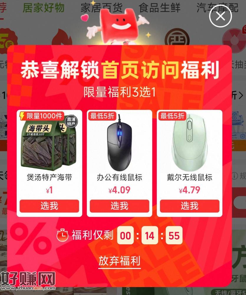 淘宝app搜【淘工厂】 ，部分人弹1💰实w ​