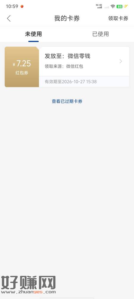 南方基金这个不知道是哪个活动的了，大家去看看有没有
