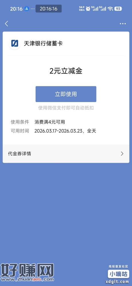 这个有了，鱼上有了 我刚拿下兑换，润3     1也有货