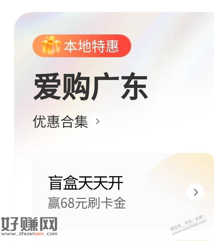 广东工行xing/用卡（不含深圳），最少6元毛
