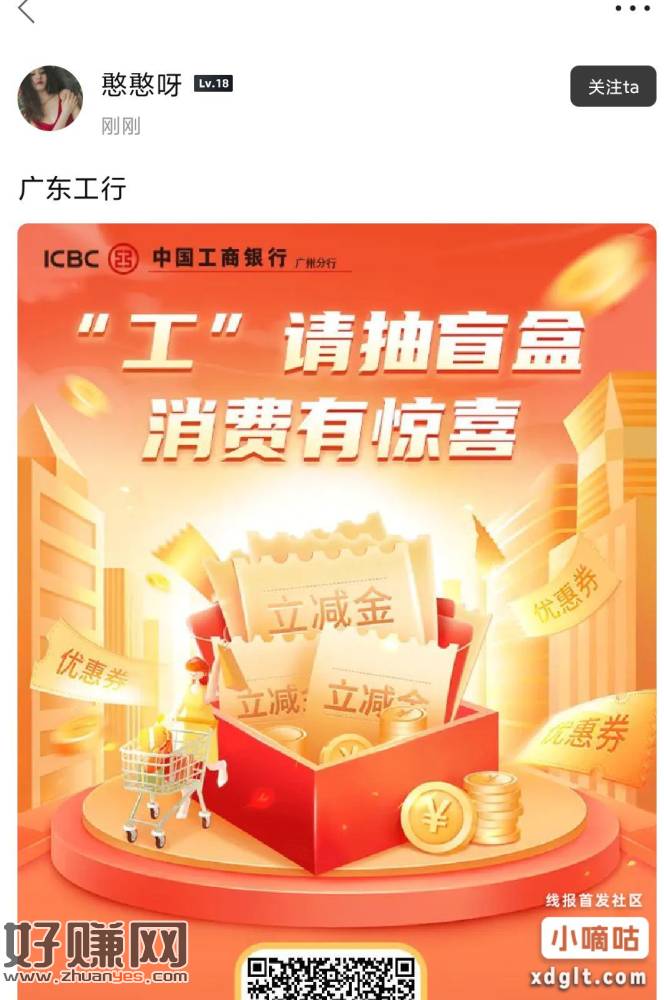楼下那个人头狗，天天发人头贴，还不走邀请，还拉黑人