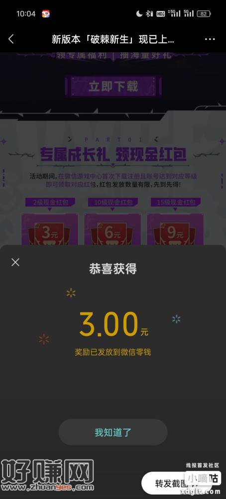 没毛可以打打，无畏3/6都还有