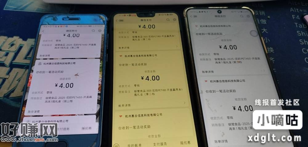 银鹭大水，冲吧，5个号润了45