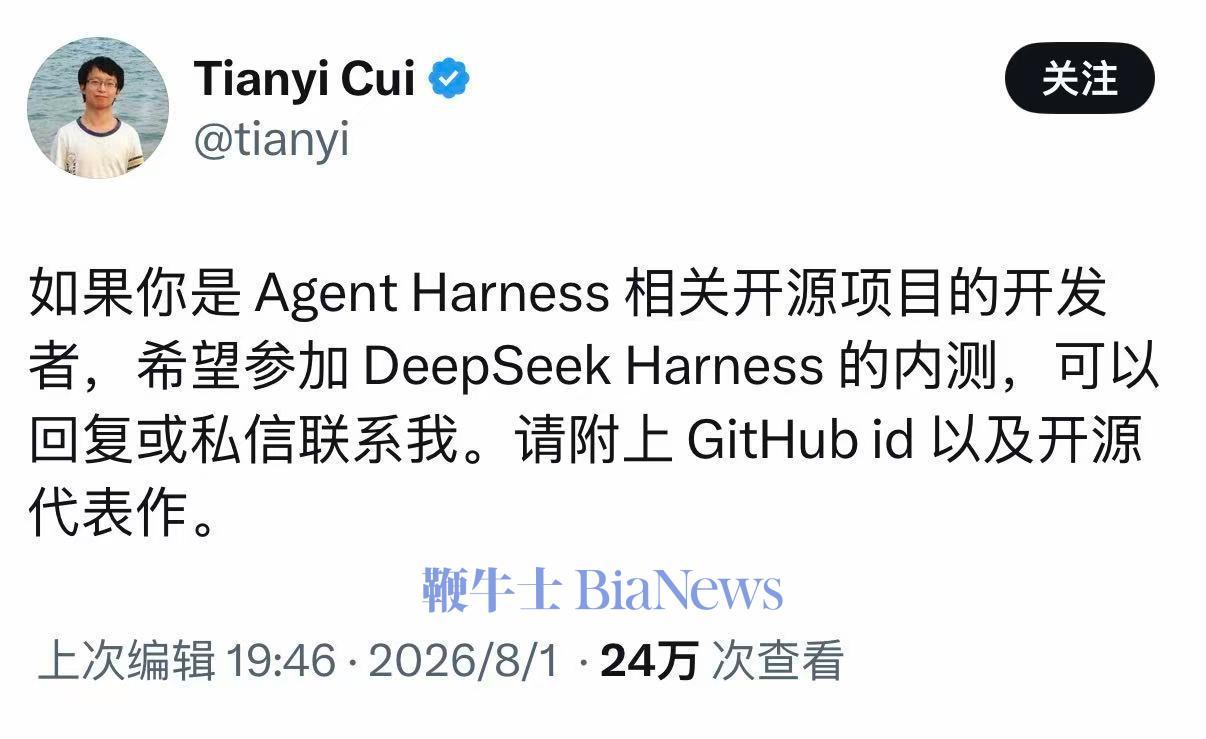 微信图片_20260802070648_11407_796.jpg