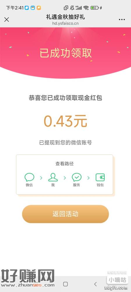 #公众号:海星探财