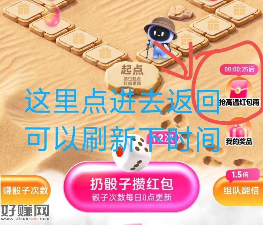 ⏰8～18点 zfb搜【支付有礼】