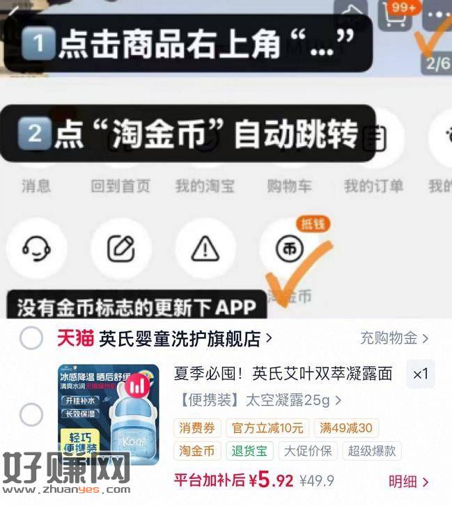 破忦‼英氏儿童面霜25g