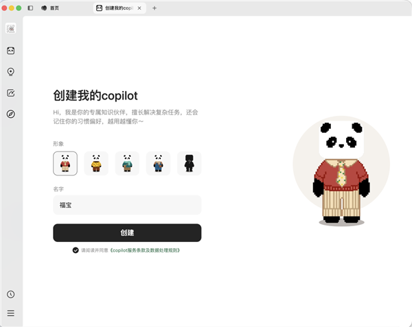 腾讯：10万人排队的ima copilot全面开放！