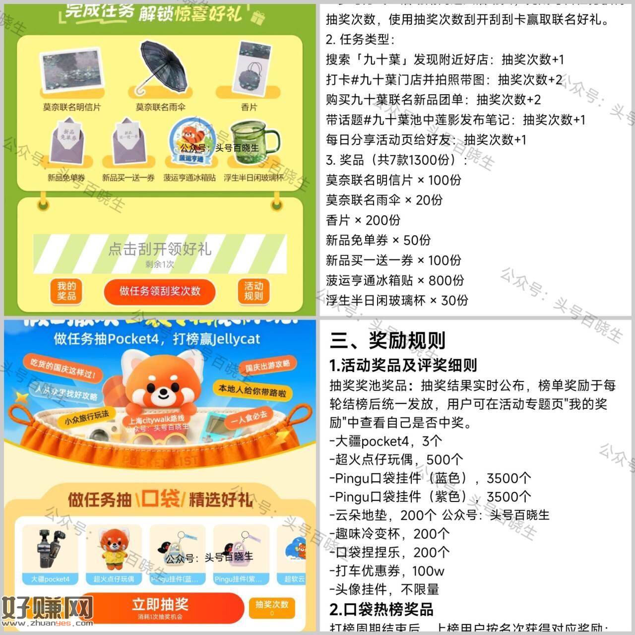 大众两个新活d 卡0或看自己抽