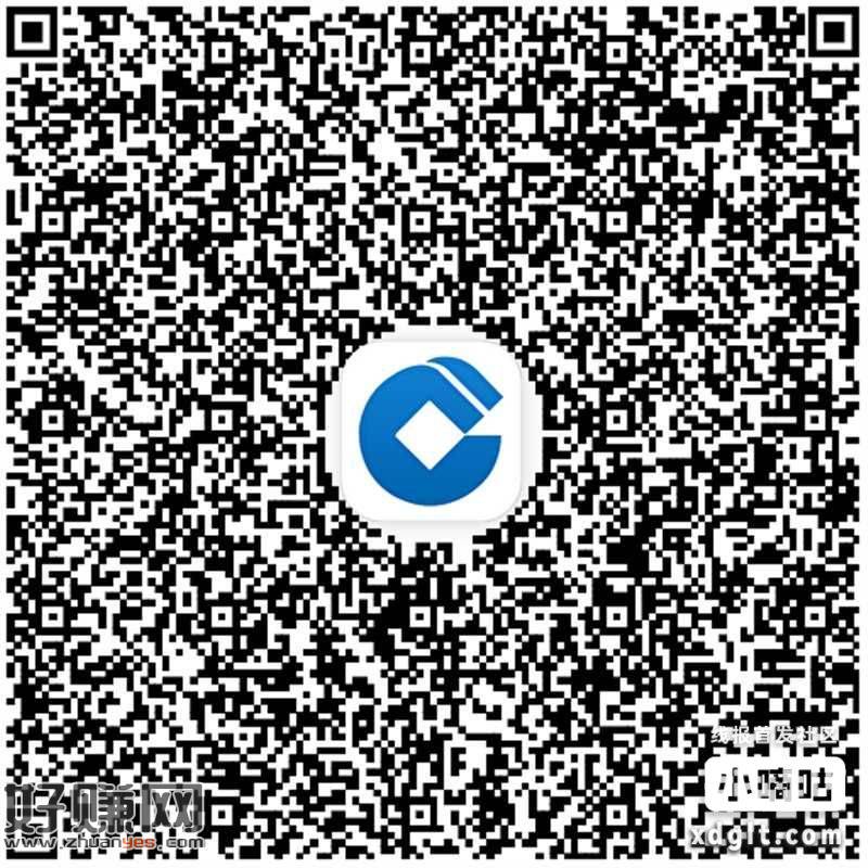 建行0.01买5立减金