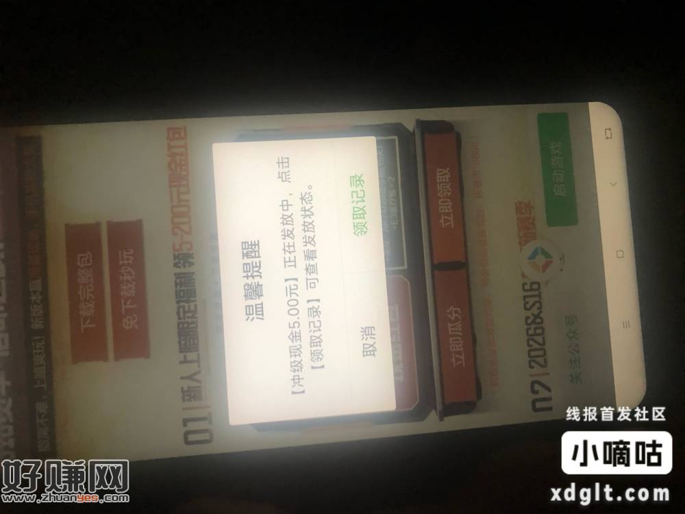 暗区还有包，要2级麻烦死了，第一个任务打死4个人机差不多二级