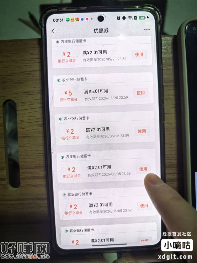 除了泰州四个，扬州还有三个
