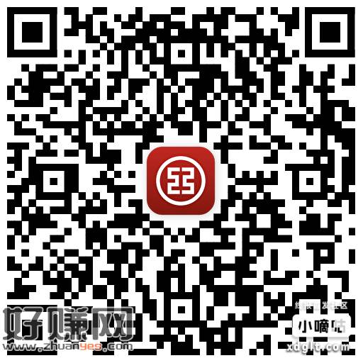 工行 答案选A 有小包