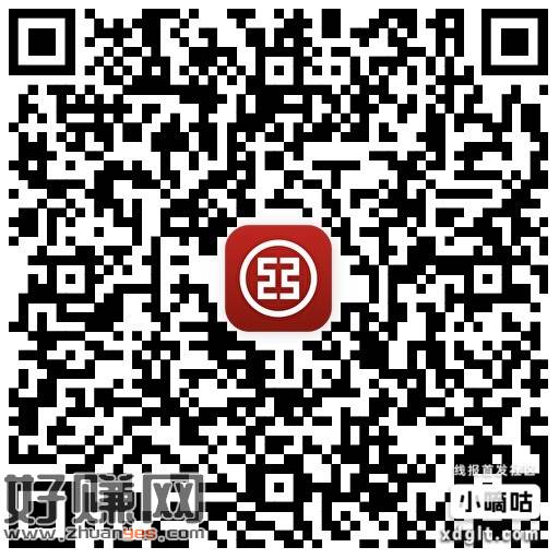 工.行 简单答题领0.5小包