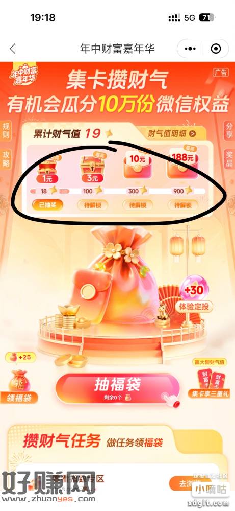 光大浏览任务抽荭苞