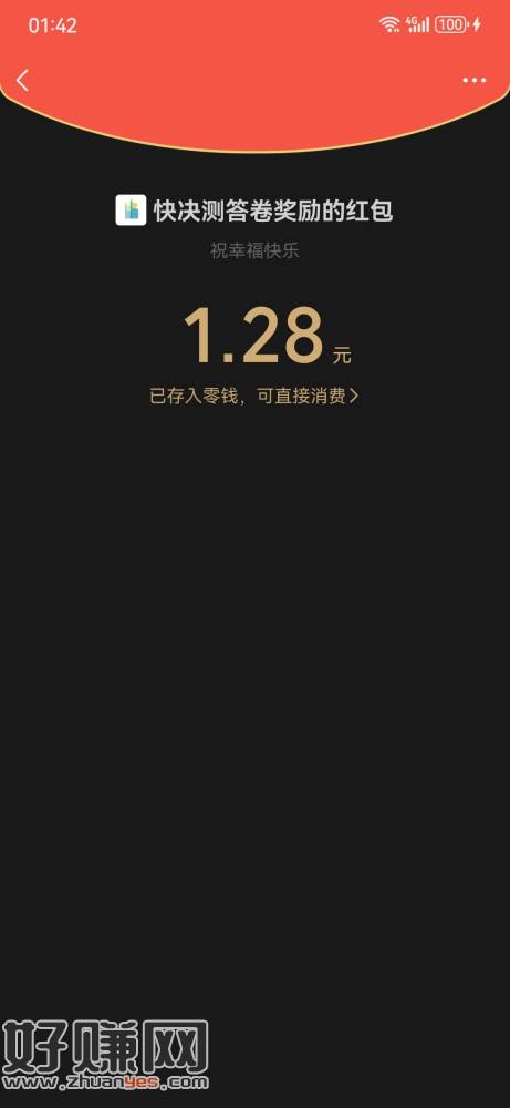 〈=zh&amp;msg=&amp;anti_cheating_type=a