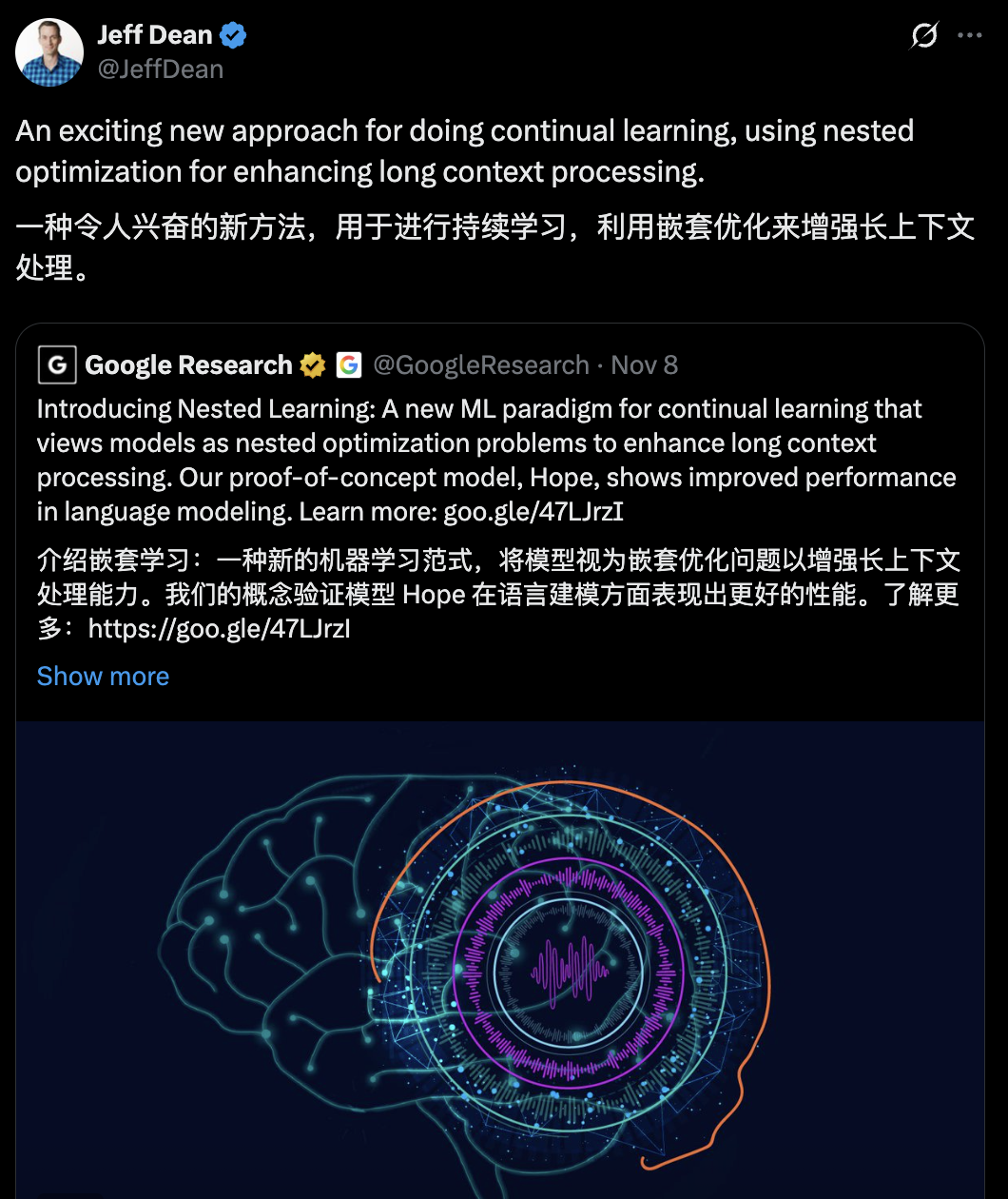 Jeff Dean盛赞姚班校友AI新研究，目前人已到Meta