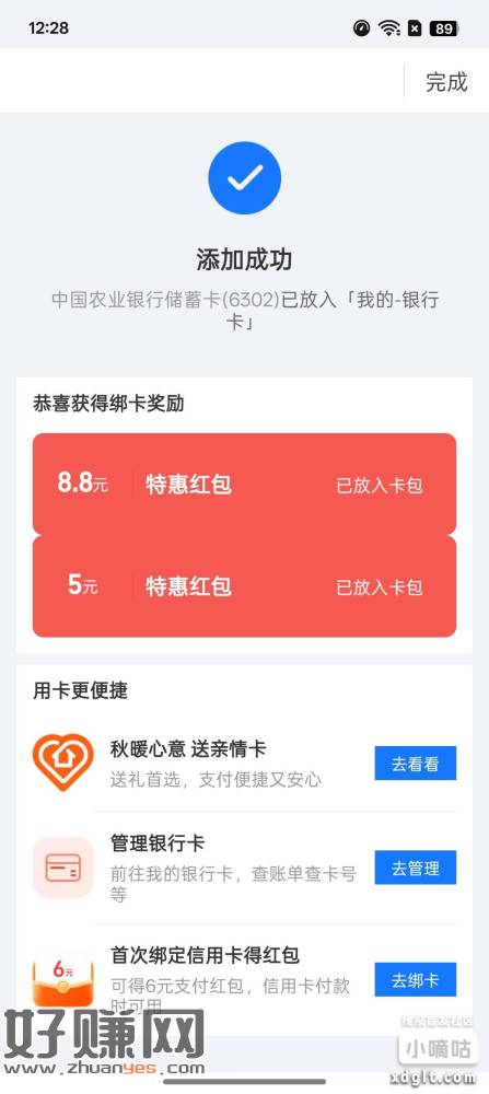 老农-浙江台州后面随便-2类3类应该都行