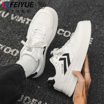 飞跃 轻便 男士板鞋 24.9